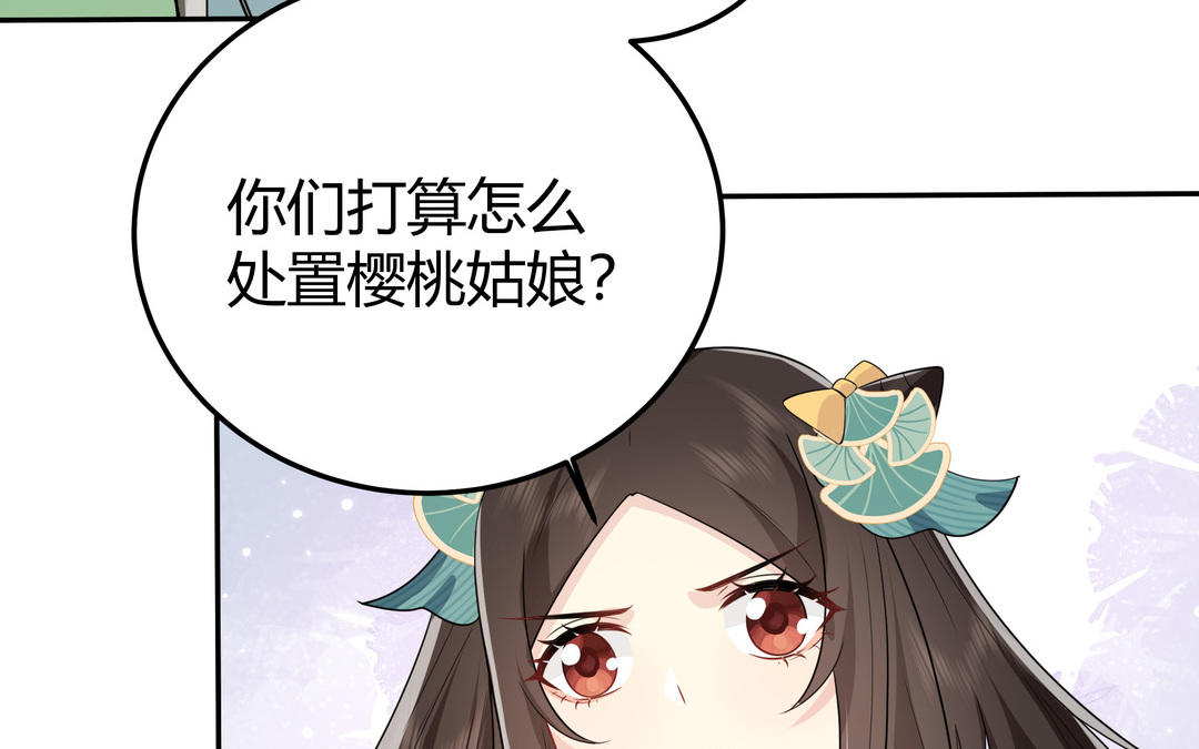 《倒霉的幸运神》第13话 这是推理漫画？ 第49页