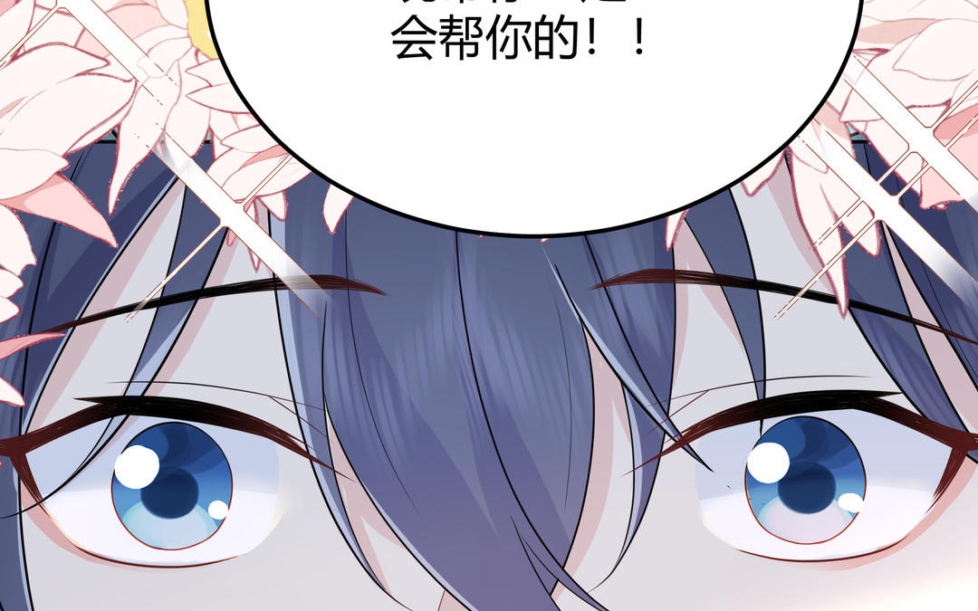 《倒霉的幸运神》第12话 凶手竟然是 第19页