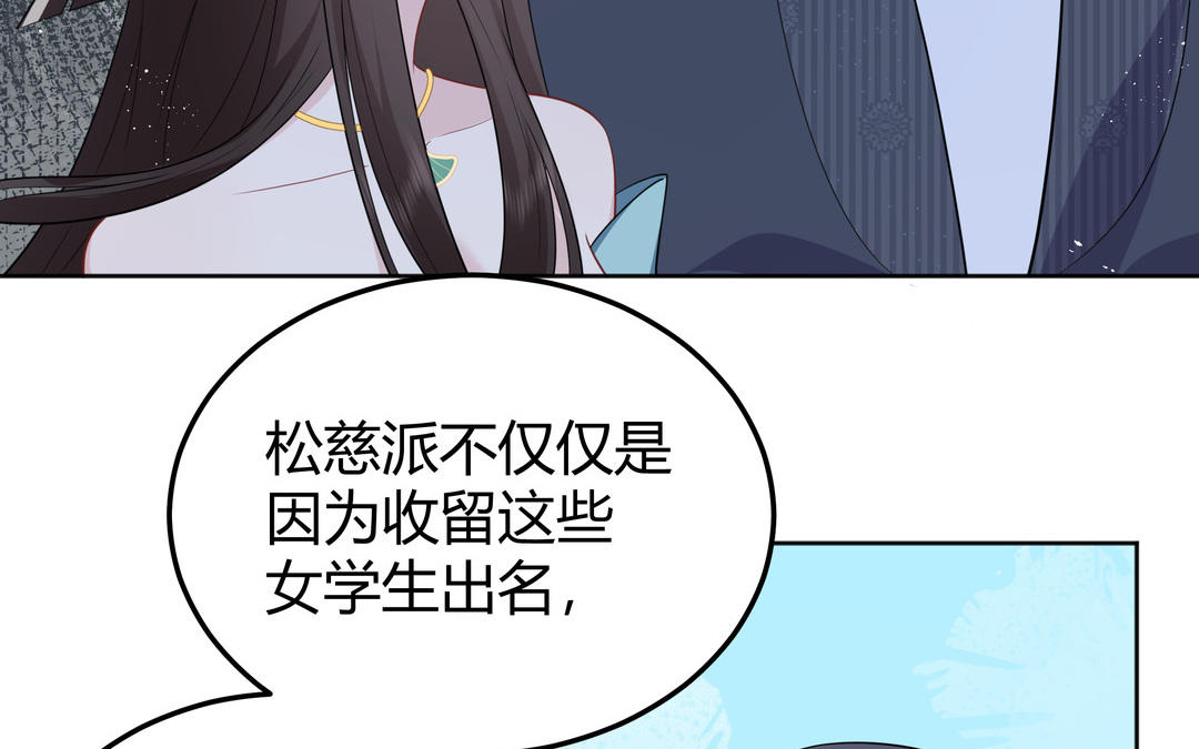 《倒霉的幸运神》第12话 凶手竟然是 第29页