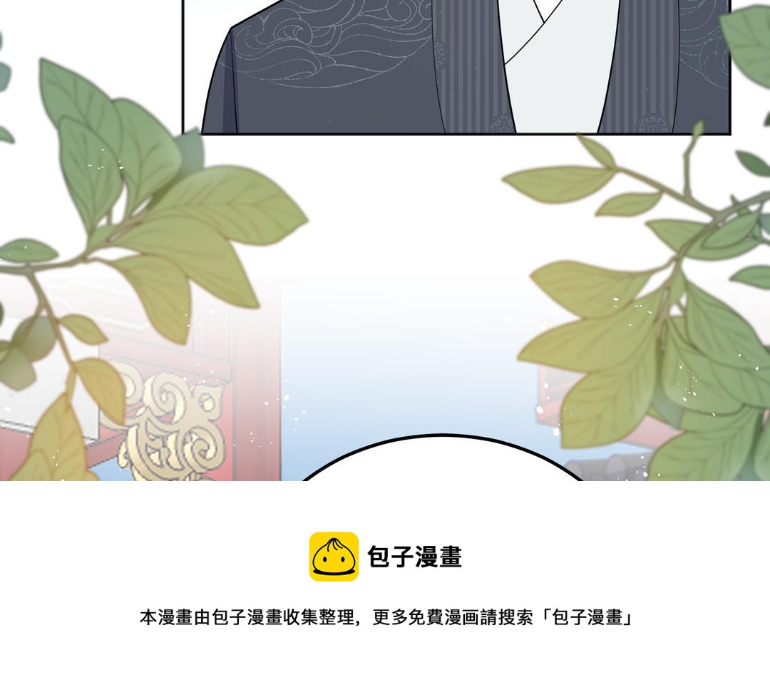 《倒霉的幸运神》第12话 凶手竟然是 第31页