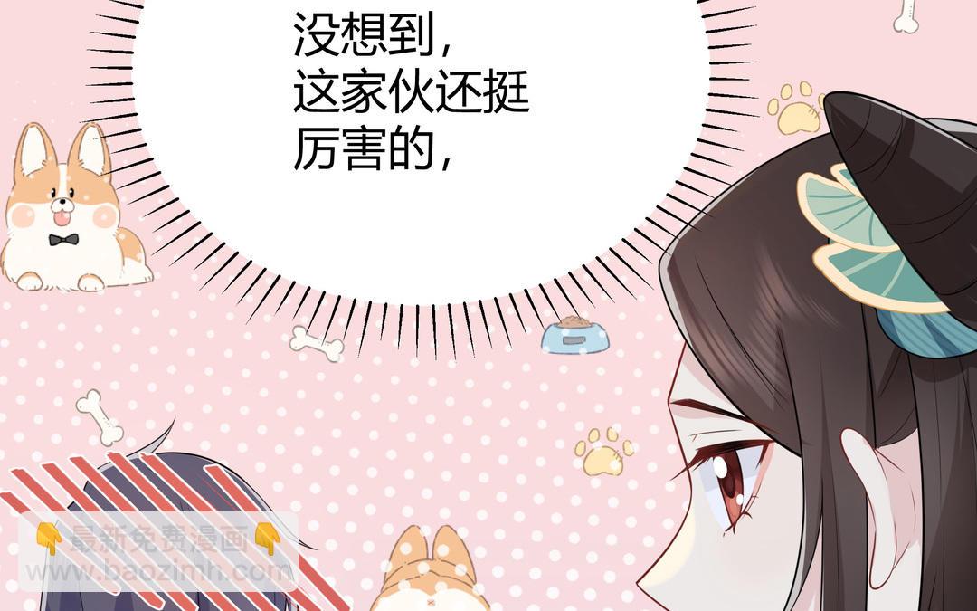 《倒霉的幸运神》第12话 凶手竟然是 第38页