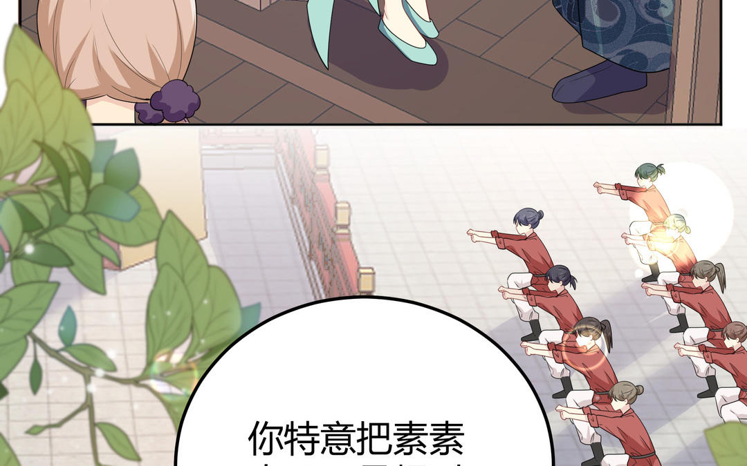 《倒霉的幸运神》第12话 凶手竟然是 第3页