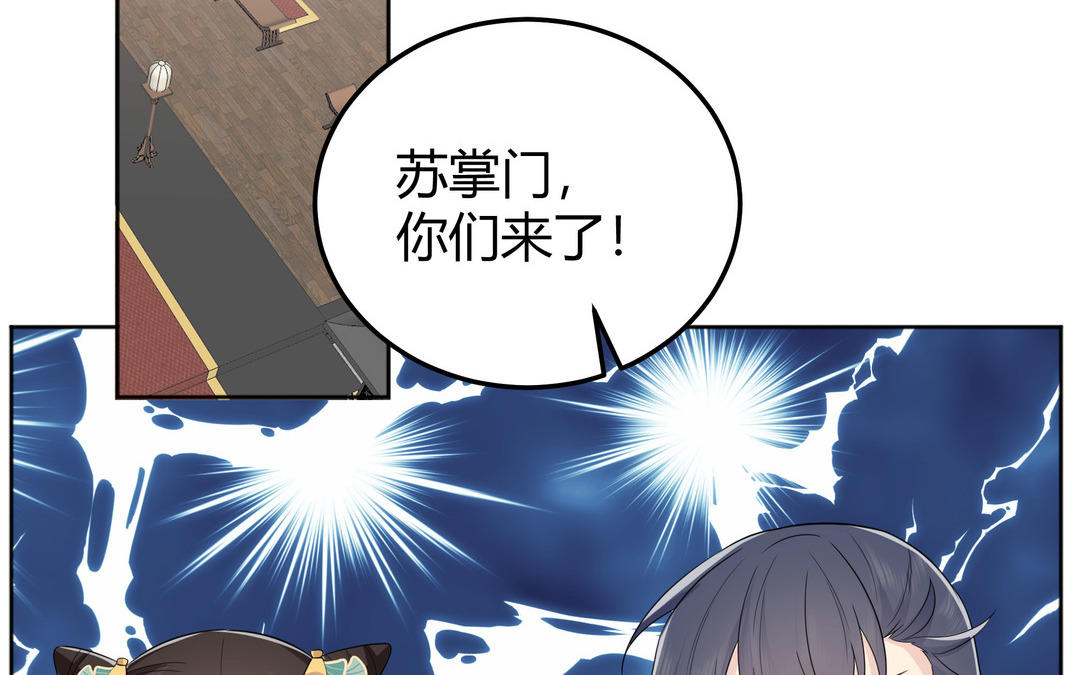 《倒霉的幸运神》第12话 凶手竟然是 第47页