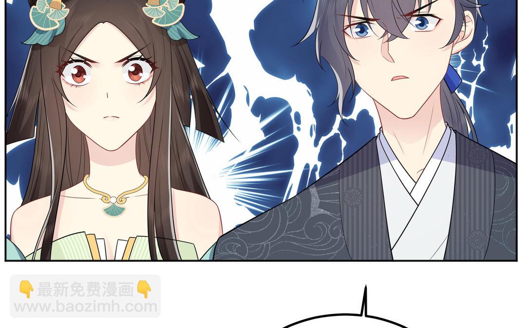 《倒霉的幸运神》第12话 凶手竟然是 第48页