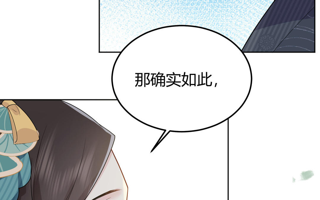 《倒霉的幸运神》第12话 凶手竟然是 第8页