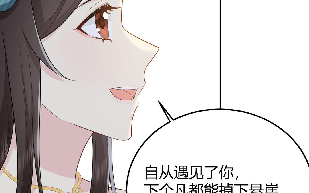 《倒霉的幸运神》第12话 凶手竟然是 第9页