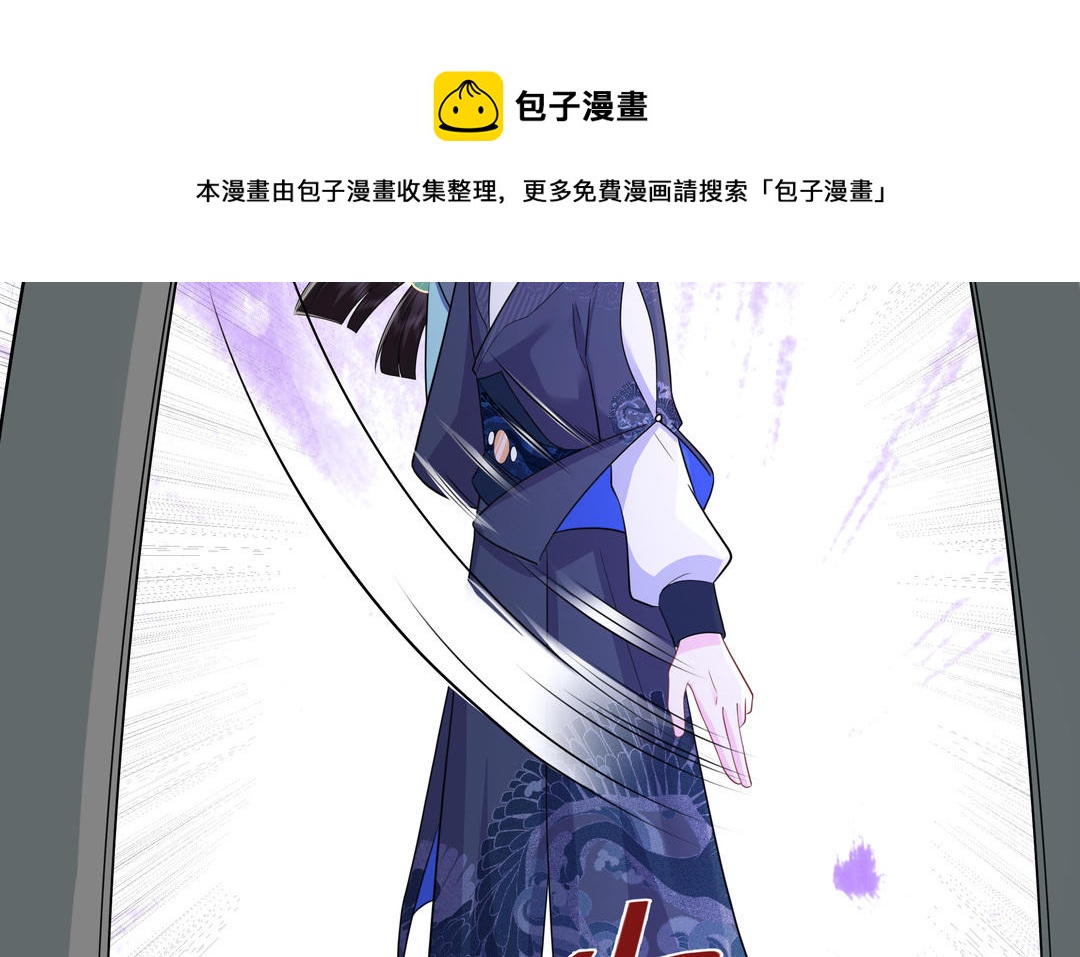 《倒霉的幸运神》第16话 她的秘密 第21页
