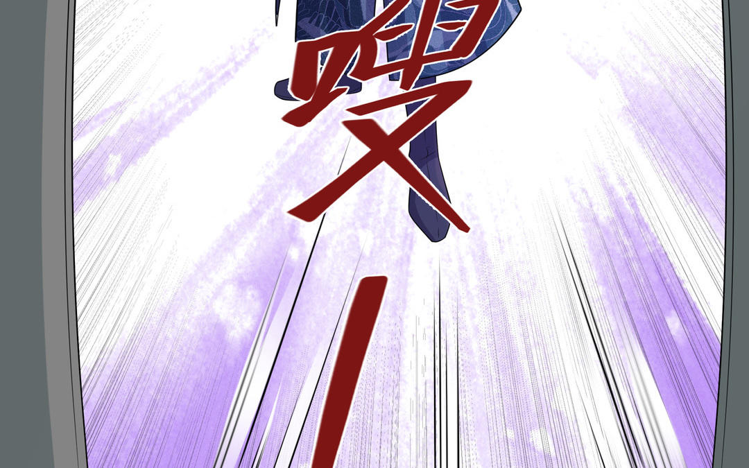 《倒霉的幸运神》第16话 她的秘密 第22页