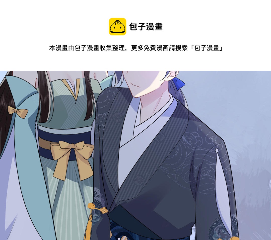 《倒霉的幸运神》第16话 她的秘密 第31页