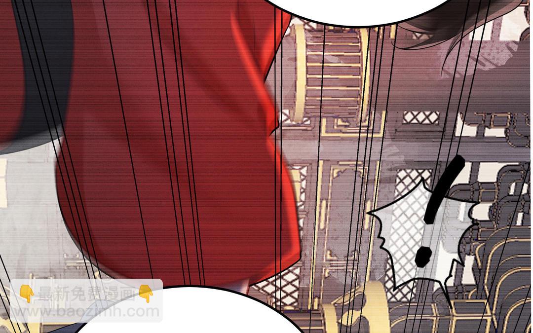 《倒霉的幸运神》第16话 她的秘密 第43页