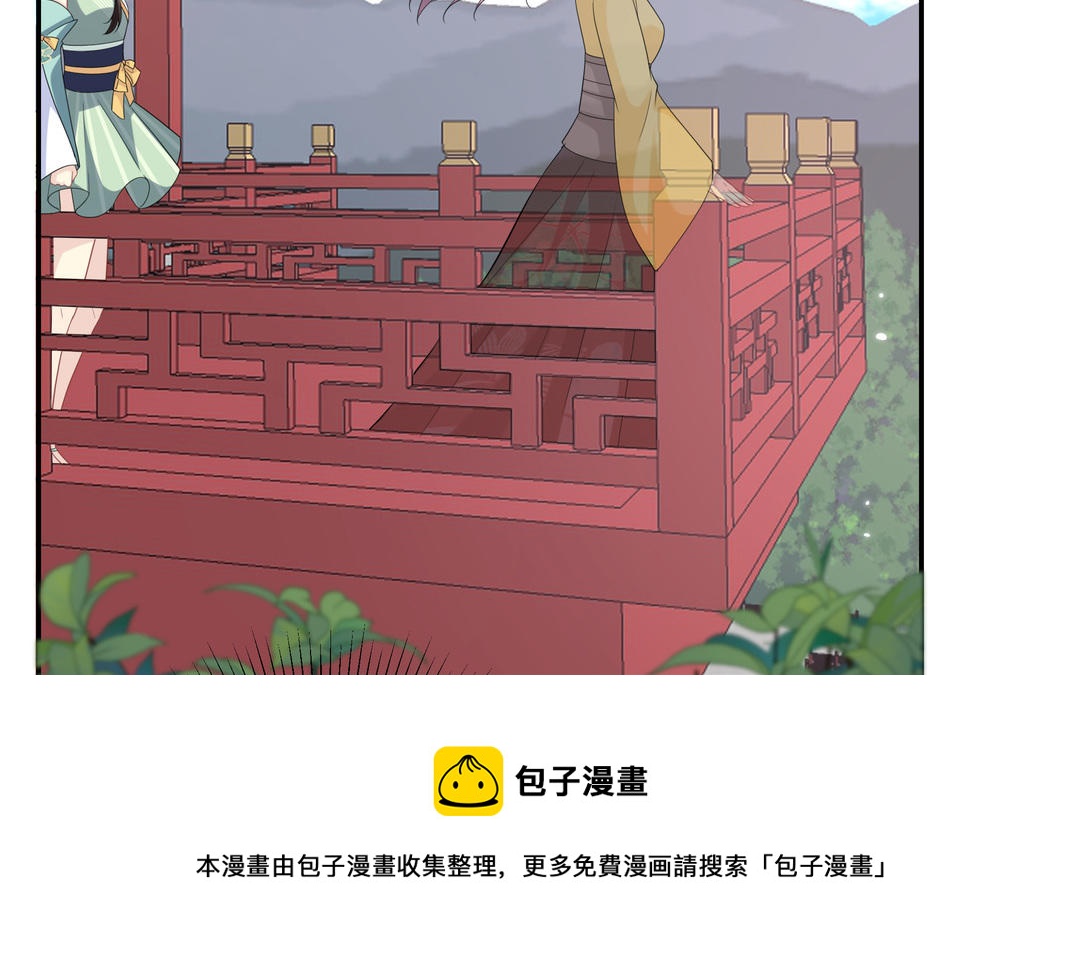 《倒霉的幸运神》第18话 毒物 第11页