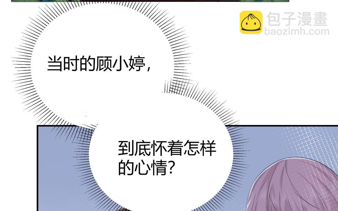 《倒霉的幸运神》第18话 毒物 第12页