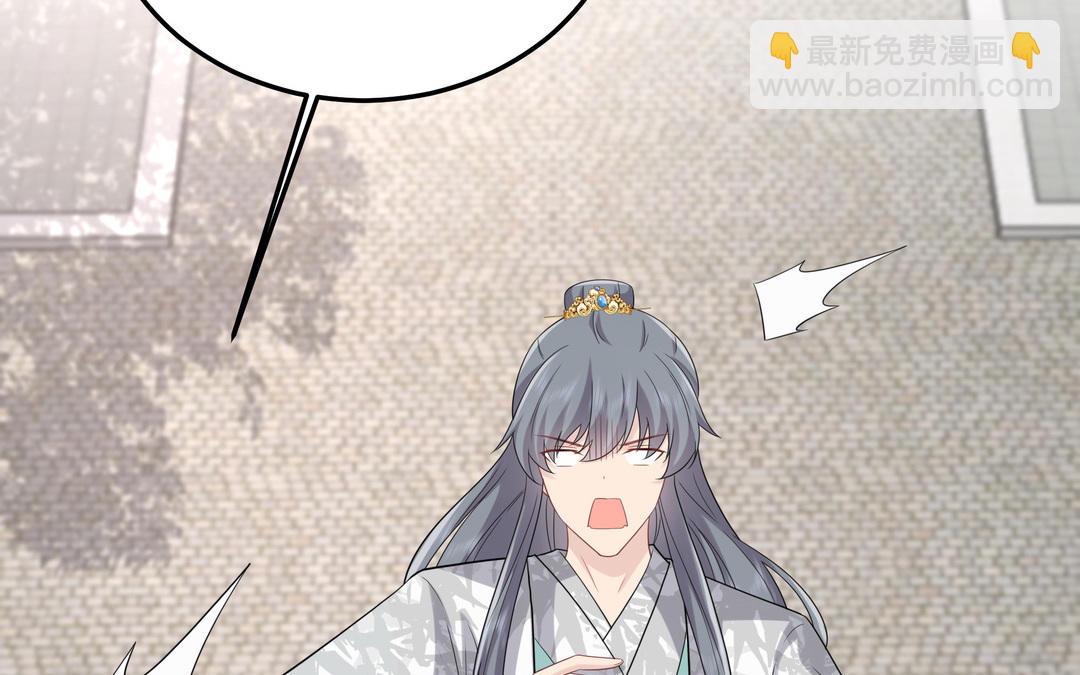 《倒霉的幸运神》第18话 毒物 第49页