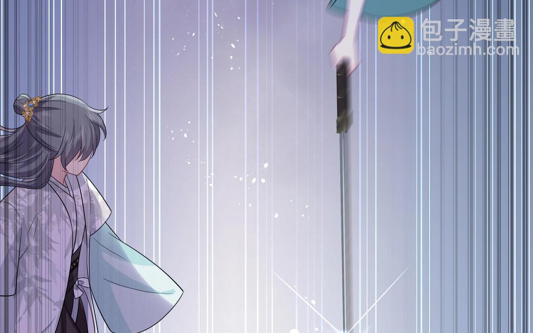 《倒霉的幸运神》第19话 妖女 第13页