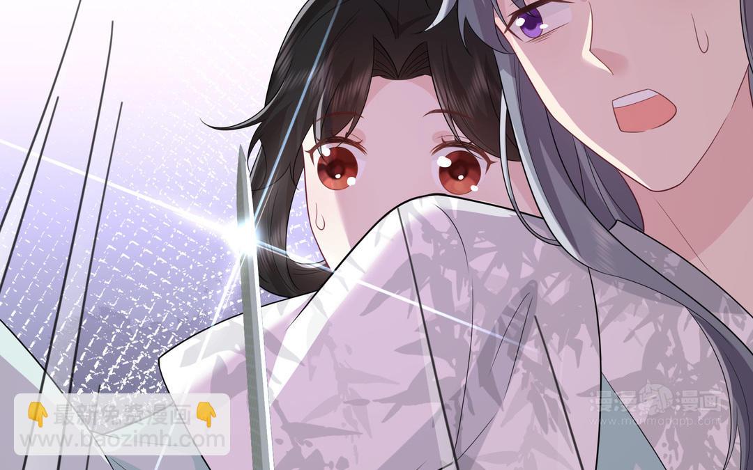 《倒霉的幸运神》第19话 妖女 第24页