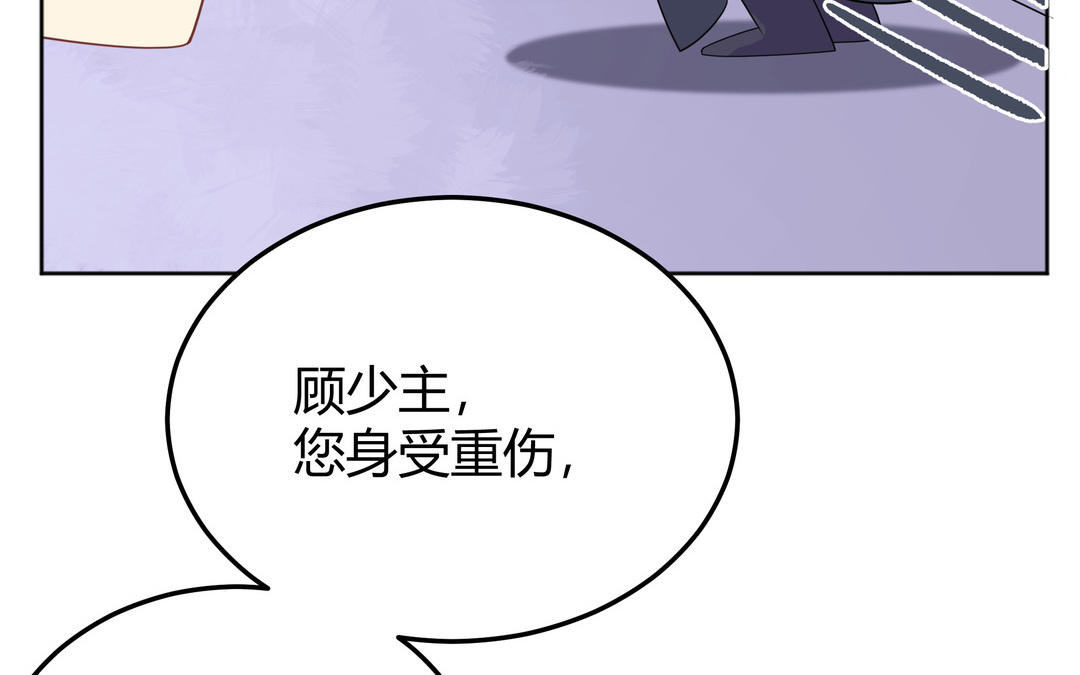 《倒霉的幸运神》第19话 妖女 第33页