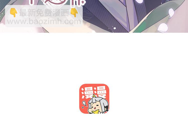《倒霉的幸运神》第19话 妖女 第3页