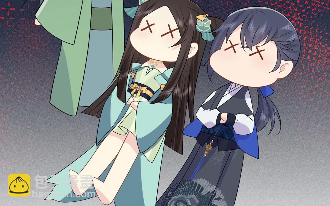 《倒霉的幸运神》第19话 妖女 第47页