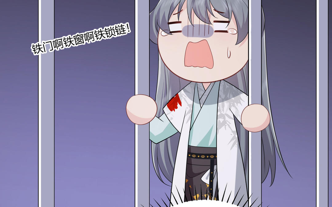 《倒霉的幸运神》第19话 妖女 第50页