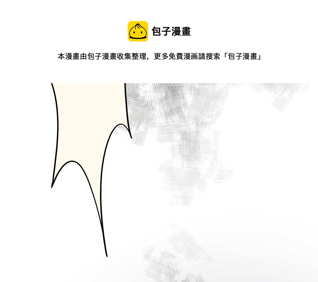 《倒霉的幸运神》第21话 顾庄主 第11页