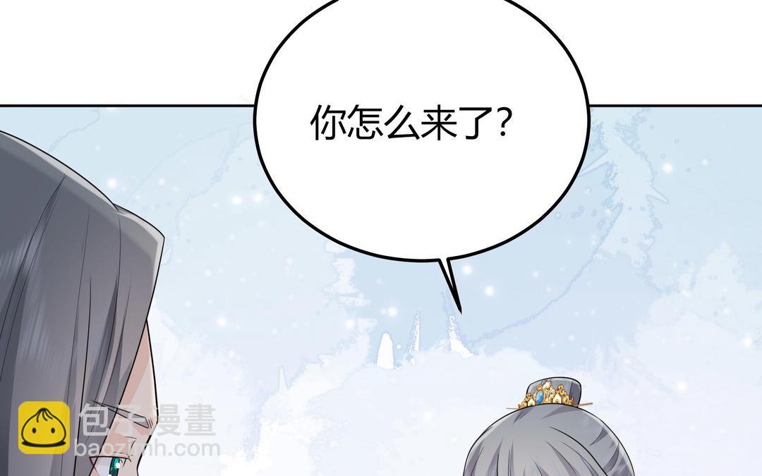 《倒霉的幸运神》第21话 顾庄主 第23页