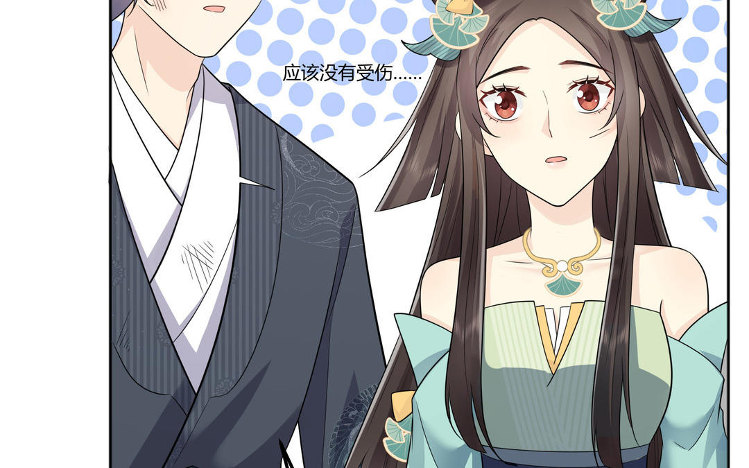 《倒霉的幸运神》第21话 顾庄主 第26页