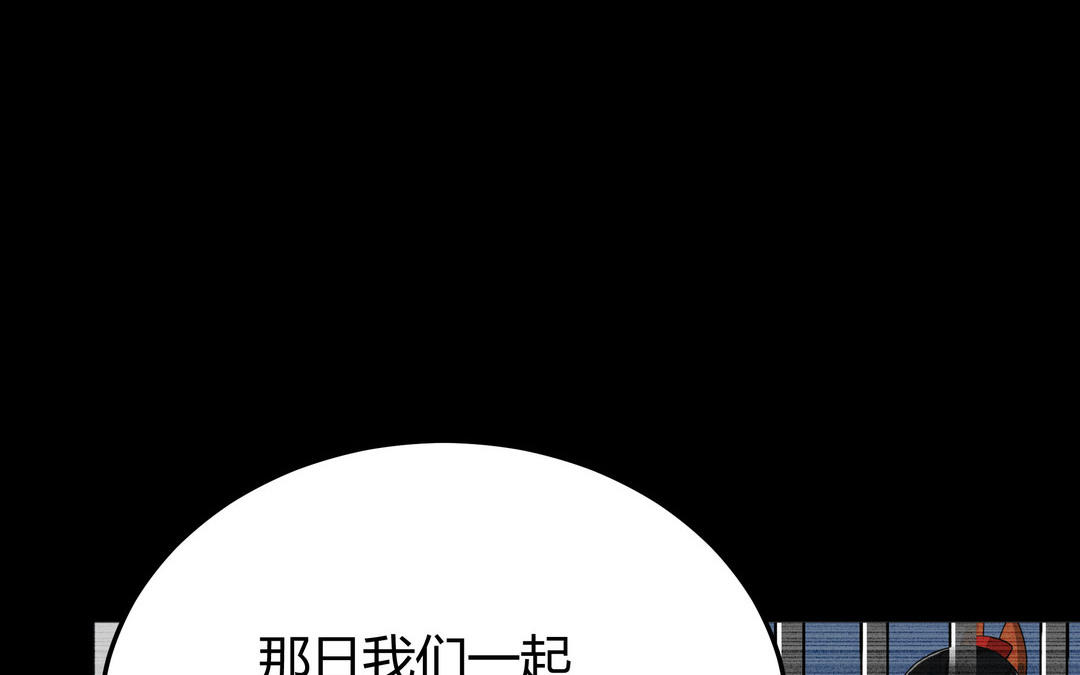 《倒霉的幸运神》第21话 顾庄主 第48页