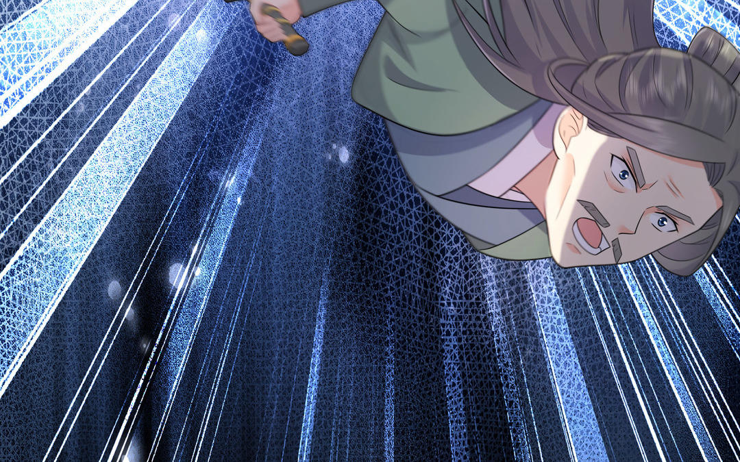 《倒霉的幸运神》第21话 顾庄主 第7页