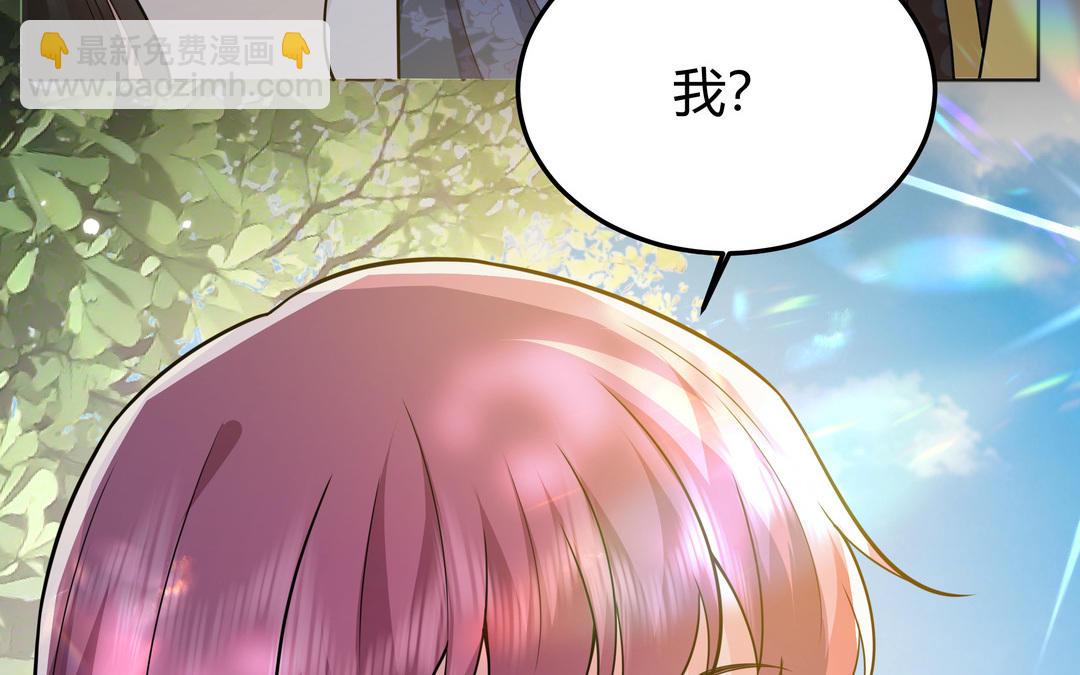 《倒霉的幸运神》第22话 喜欢他的原因 第16页