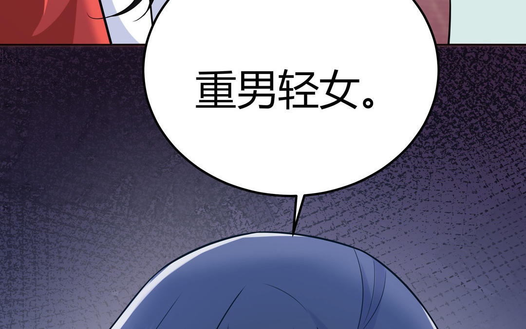 《倒霉的幸运神》第22话 喜欢他的原因 第35页