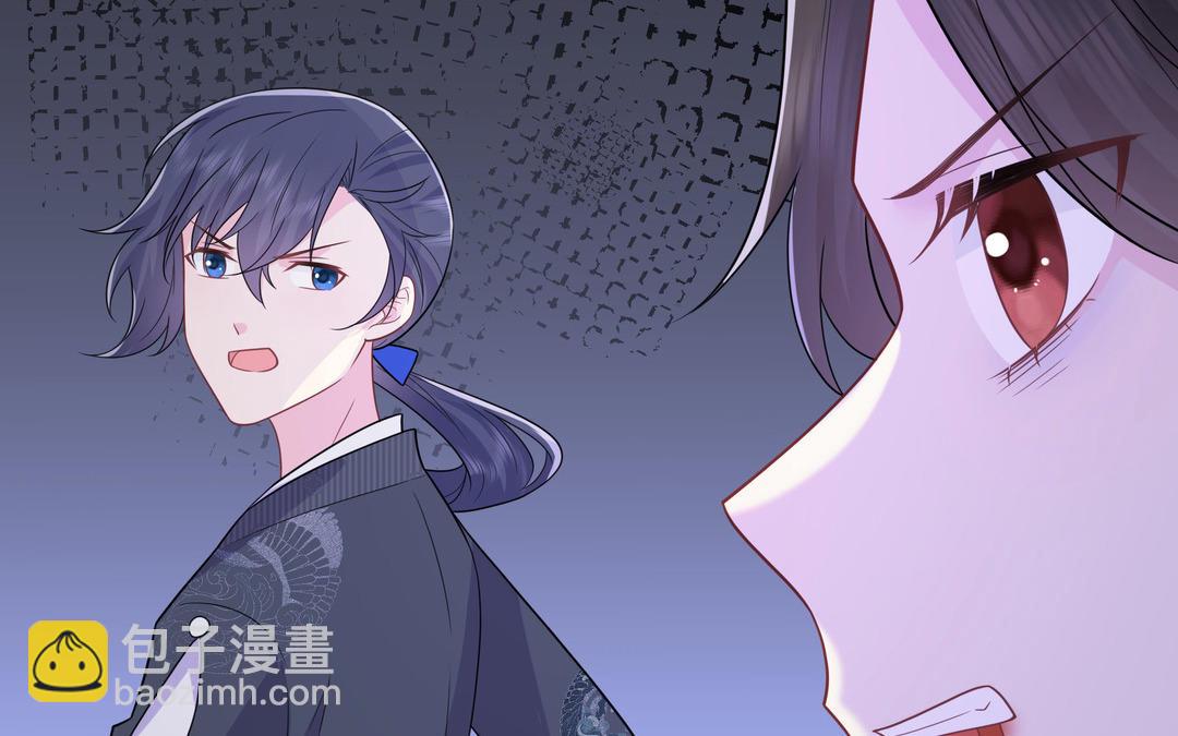 《倒霉的幸运神》第20话 倒霉的幸运神 第25页