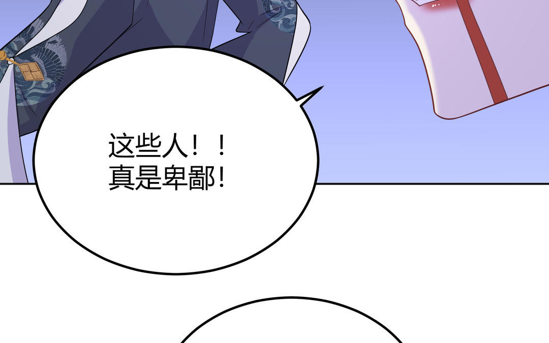 《倒霉的幸运神》第20话 倒霉的幸运神 第26页