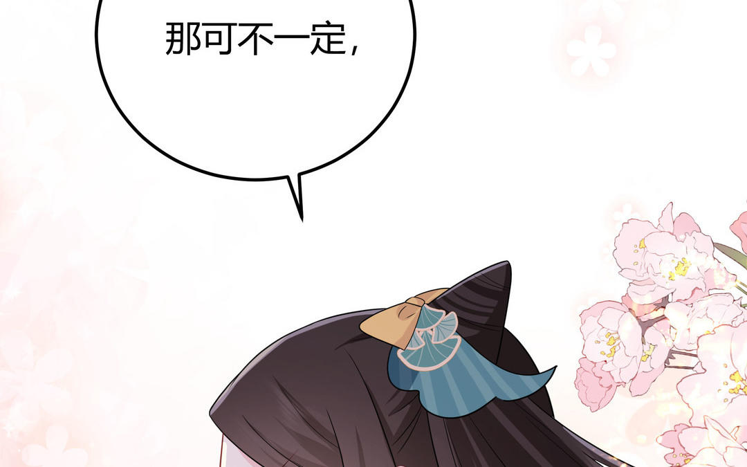 《倒霉的幸运神》第20话 倒霉的幸运神 第36页
