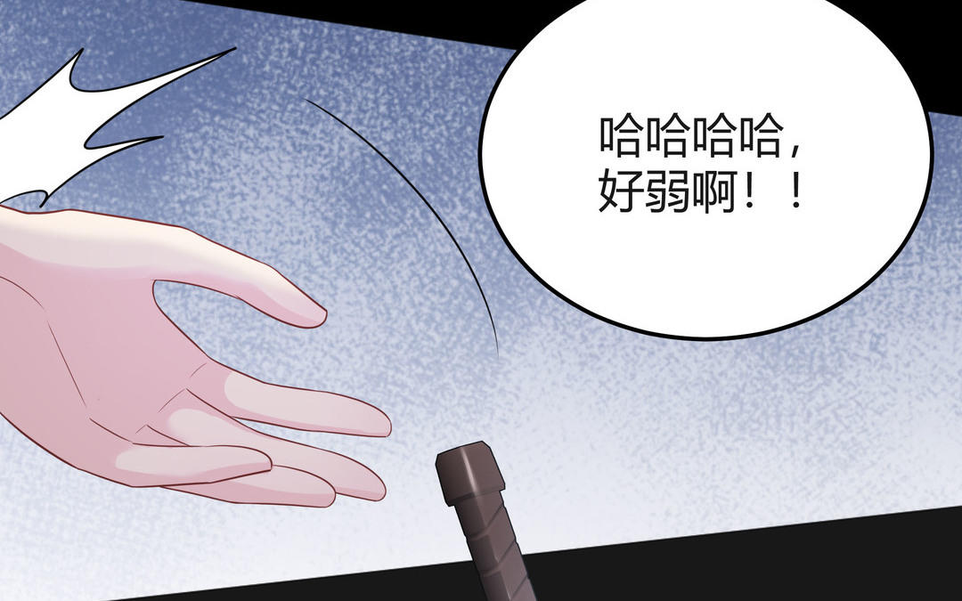 《倒霉的幸运神》第20话 倒霉的幸运神 第49页