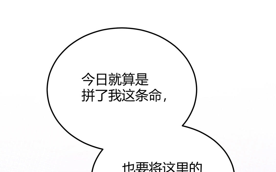 《倒霉的幸运神》第20话 倒霉的幸运神 第5页