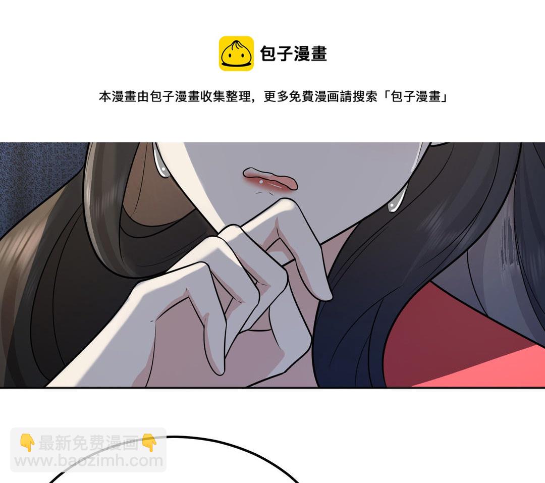 《倒霉的幸运神》第24话 想说的话 第11页