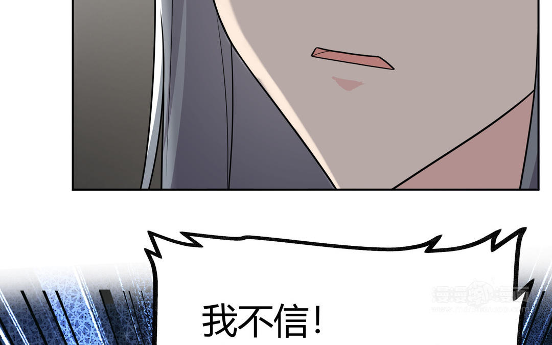 《倒霉的幸运神》第24话 想说的话 第14页