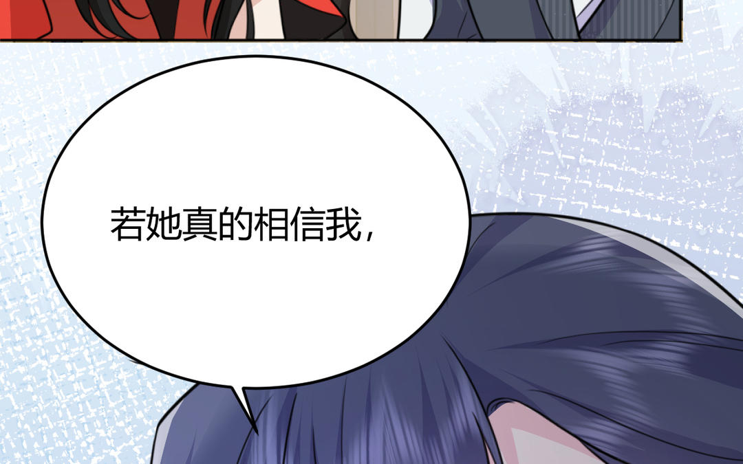 《倒霉的幸运神》第24话 想说的话 第30页