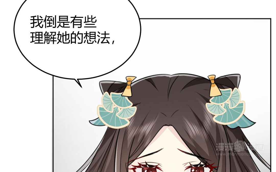 《倒霉的幸运神》第24话 想说的话 第34页