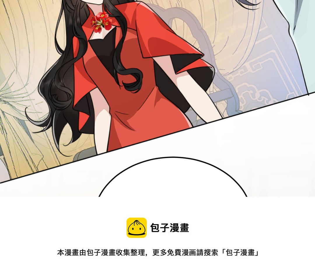 《倒霉的幸运神》第24话 想说的话 第41页