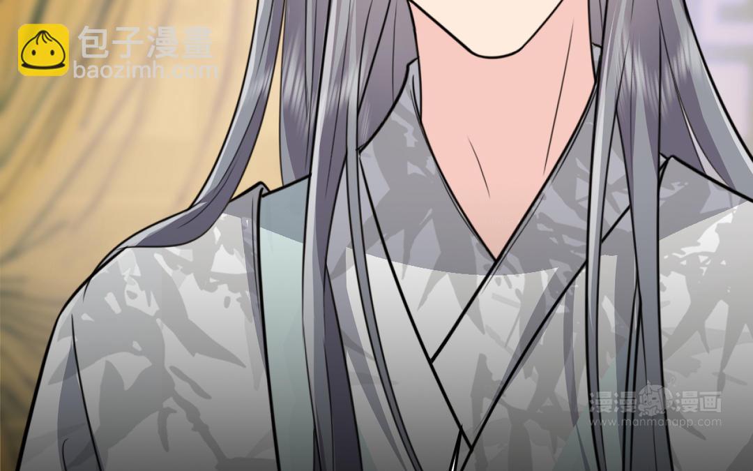 《倒霉的幸运神》第24话 想说的话 第44页
