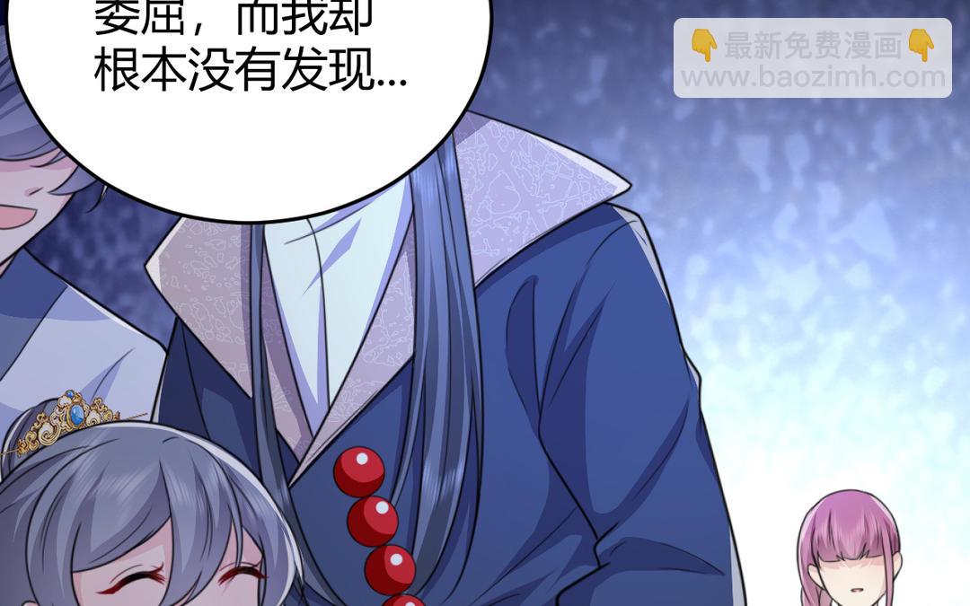 《倒霉的幸运神》第24话 想说的话 第46页