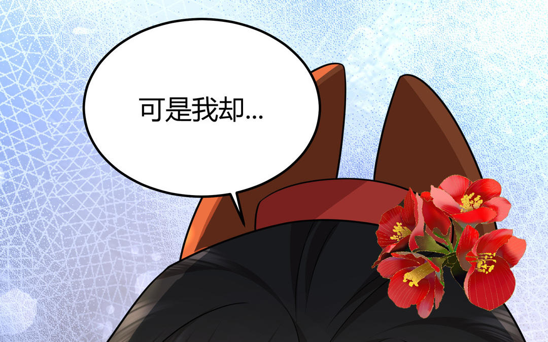 《倒霉的幸运神》第24话 想说的话 第9页