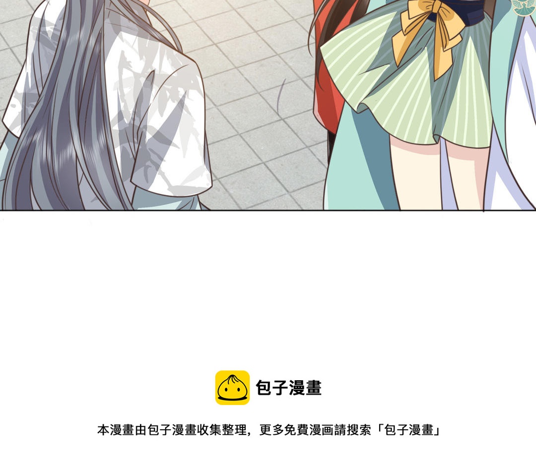 《倒霉的幸运神》第25话 我们回家吧 第11页