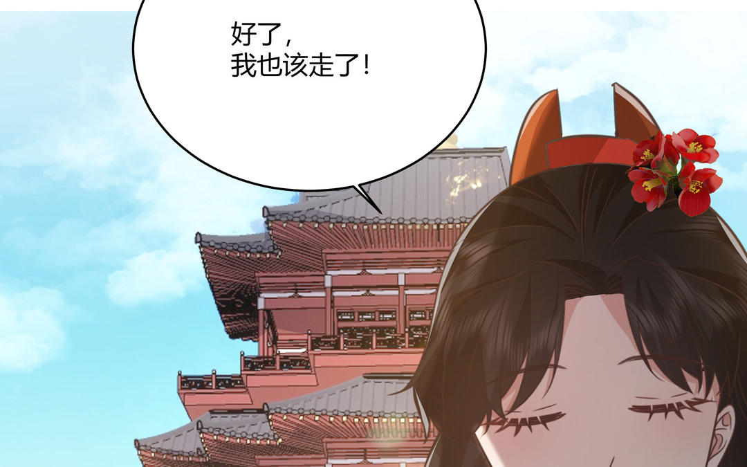 《倒霉的幸运神》第25话 我们回家吧 第15页