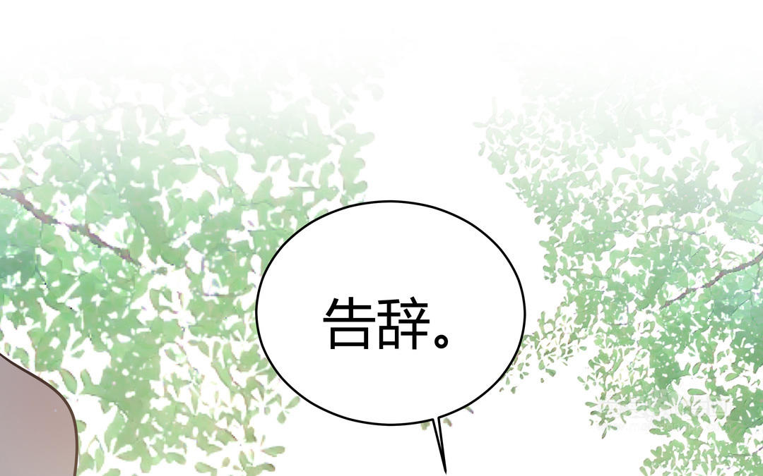 《倒霉的幸运神》第25话 我们回家吧 第20页