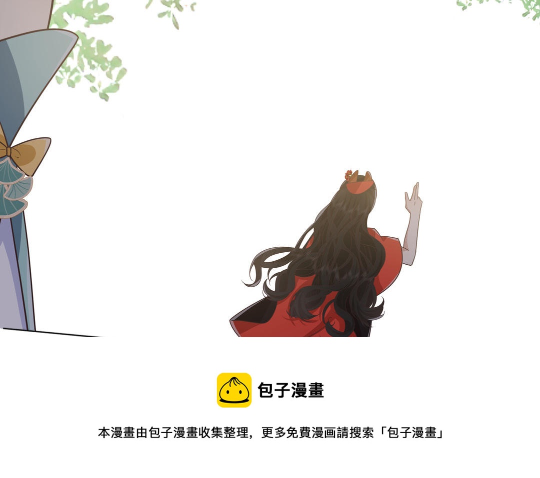 《倒霉的幸运神》第25话 我们回家吧 第21页