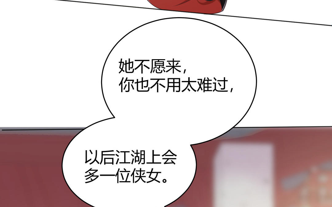 《倒霉的幸运神》第25话 我们回家吧 第22页