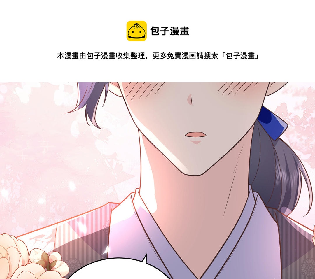 《倒霉的幸运神》第25话 我们回家吧 第31页