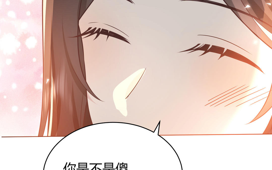 《倒霉的幸运神》第25话 我们回家吧 第33页